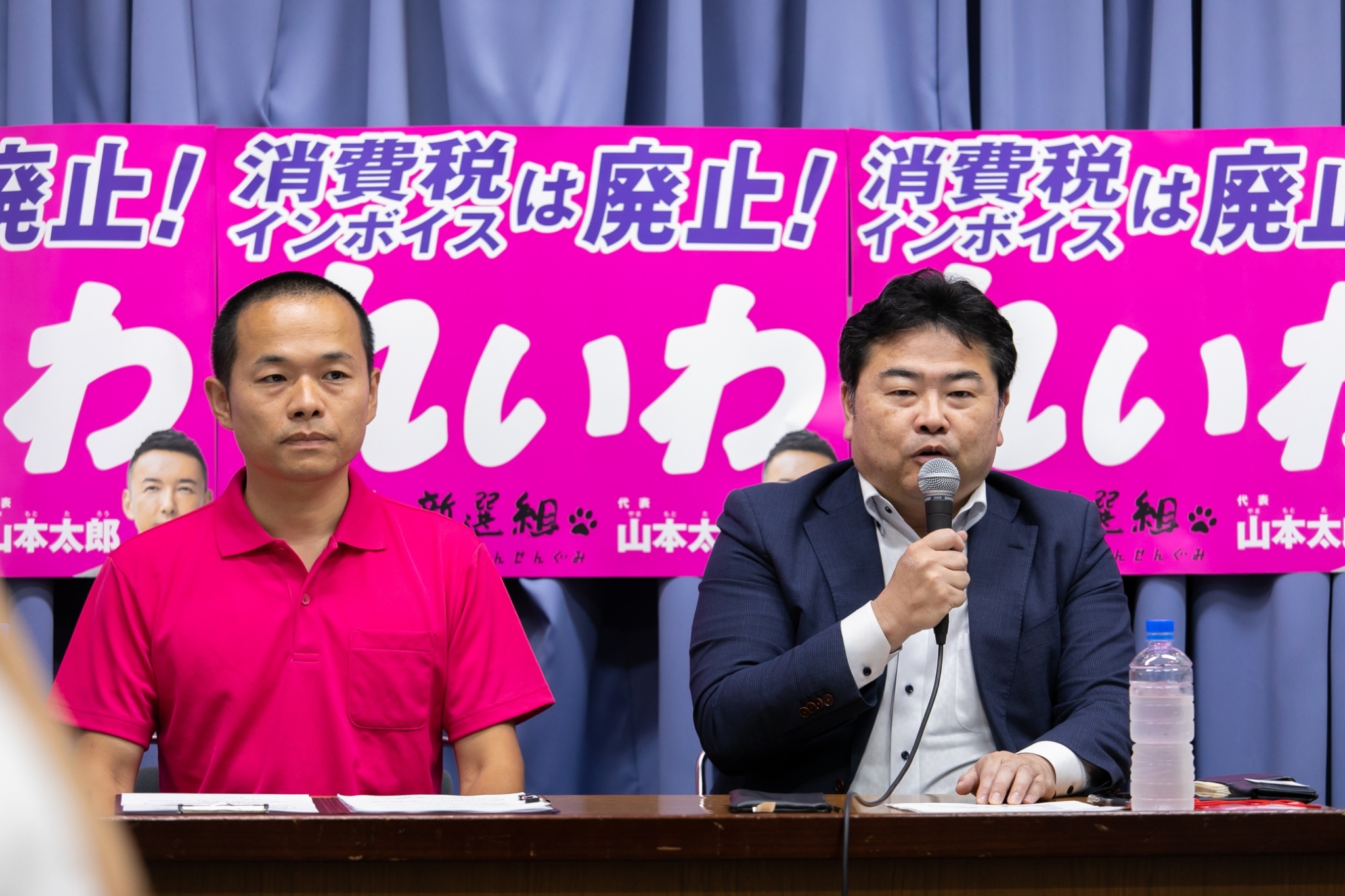 会見文字起こし 動画大阪府 次期自治体議員選挙 公認候補予定者発表 いとう ゆうき東大阪市次期衆院選 公認候補予定者発表 やはた愛