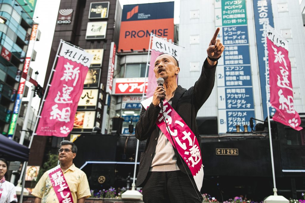 動画 文字起こし全文 れいわ新選組街頭演説会 19 7 5 新橋駅sl広場