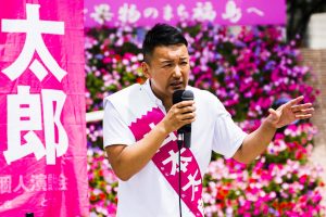 山本太郎福島駅前街頭演説