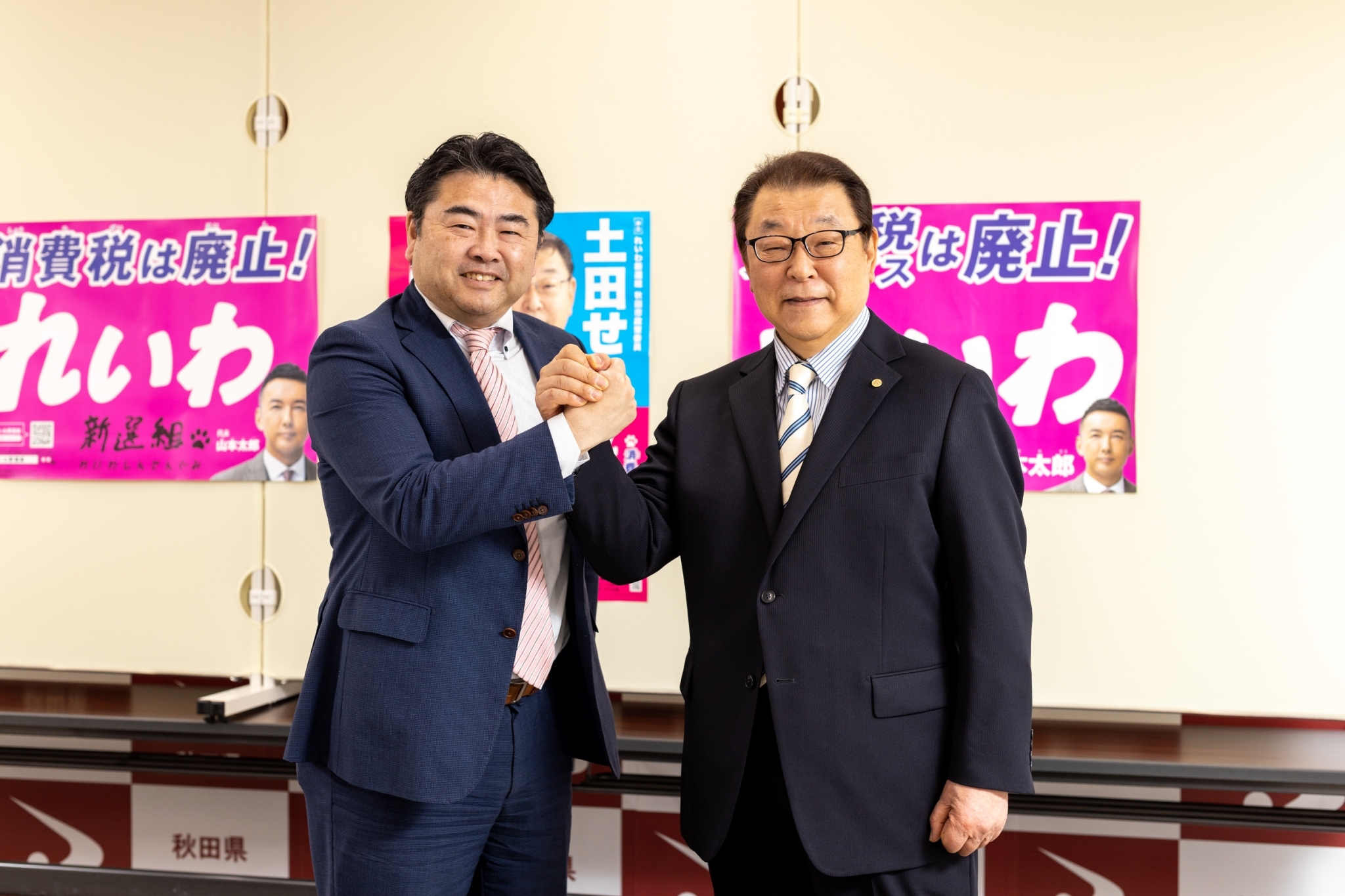 【会見文字起こし&動画】秋田県 次期自治体議員選挙 公認候補予定者発表 土田せい（秋田市）、高井たかし幹事長 / 2023年3月13日 秋田 ...