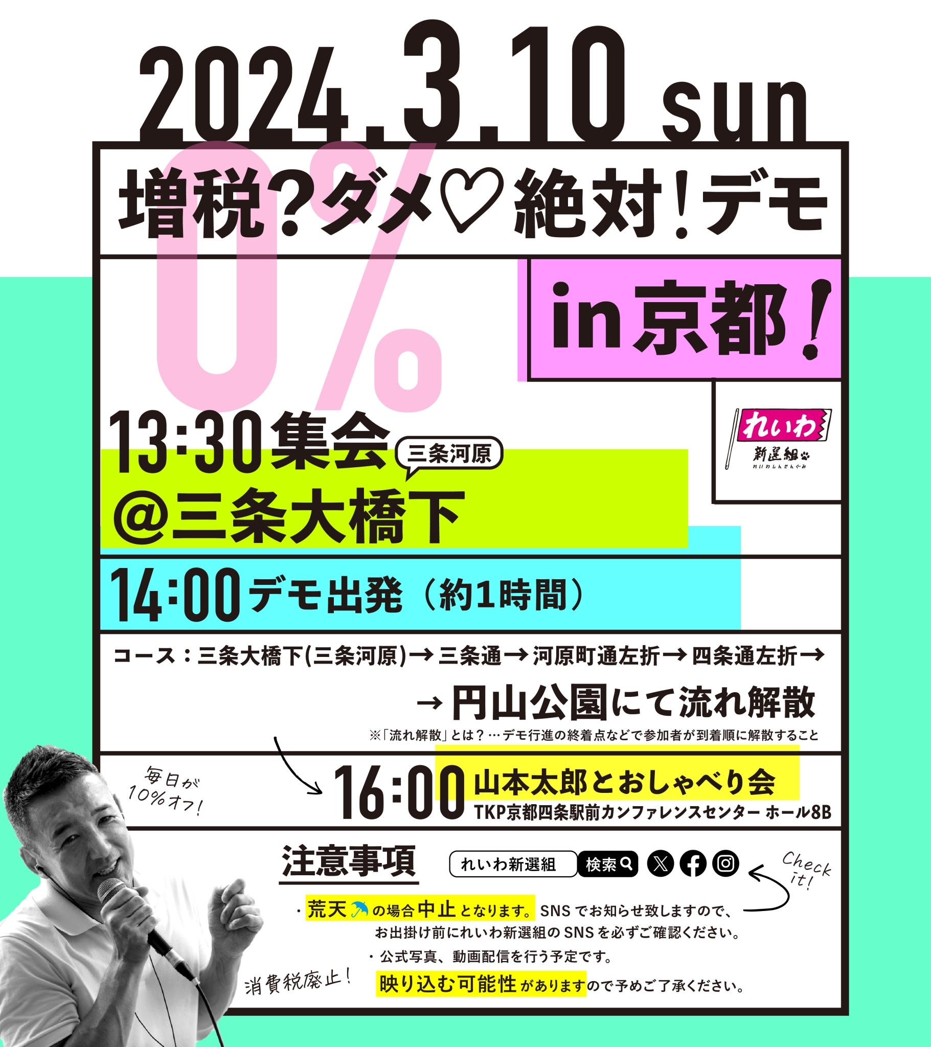 時事問題総まとめ ２００６年　下巻/都政新報社/都政新報社（オンデマンド） 時事問題一問一答】2023年5月分 36語暗記｜入試・就職・資格試験