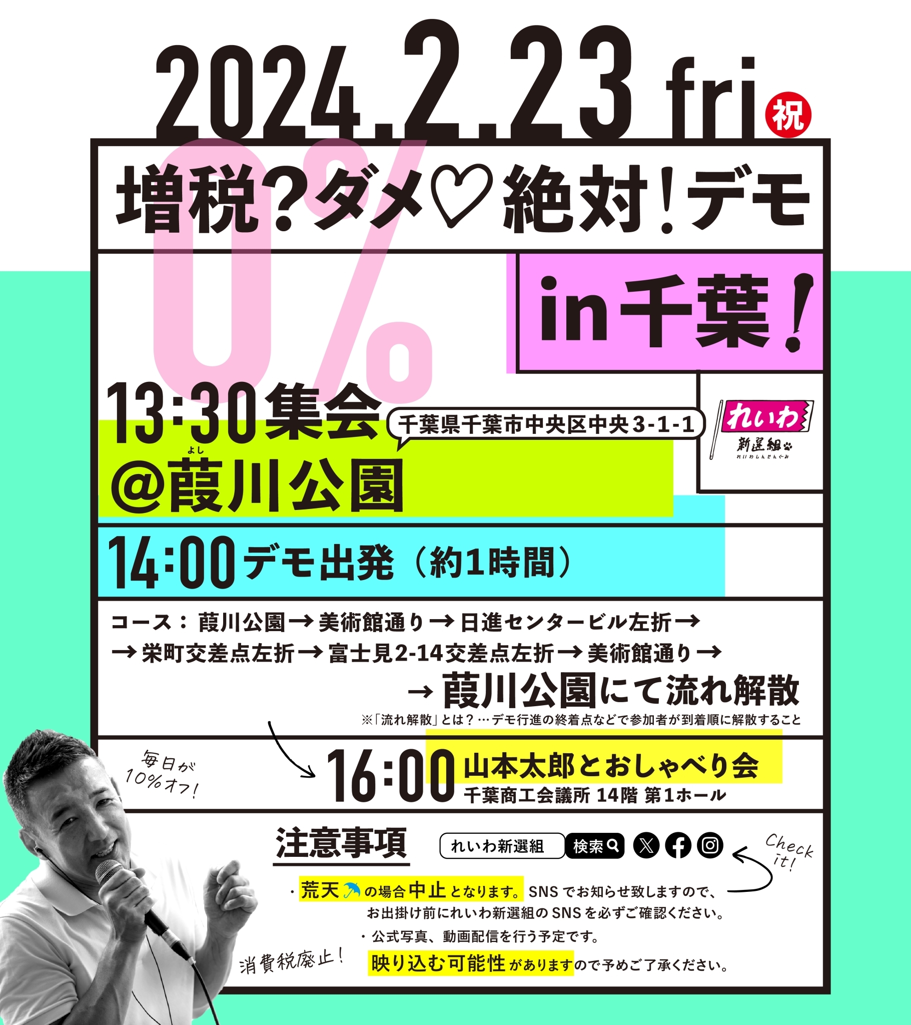 蓮華【プロフ必読】年末年始発送遅れます プロセカボーダー on X: 