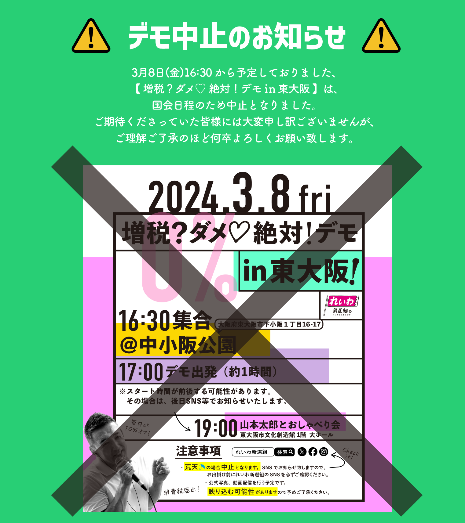 デモ.png デモ.png