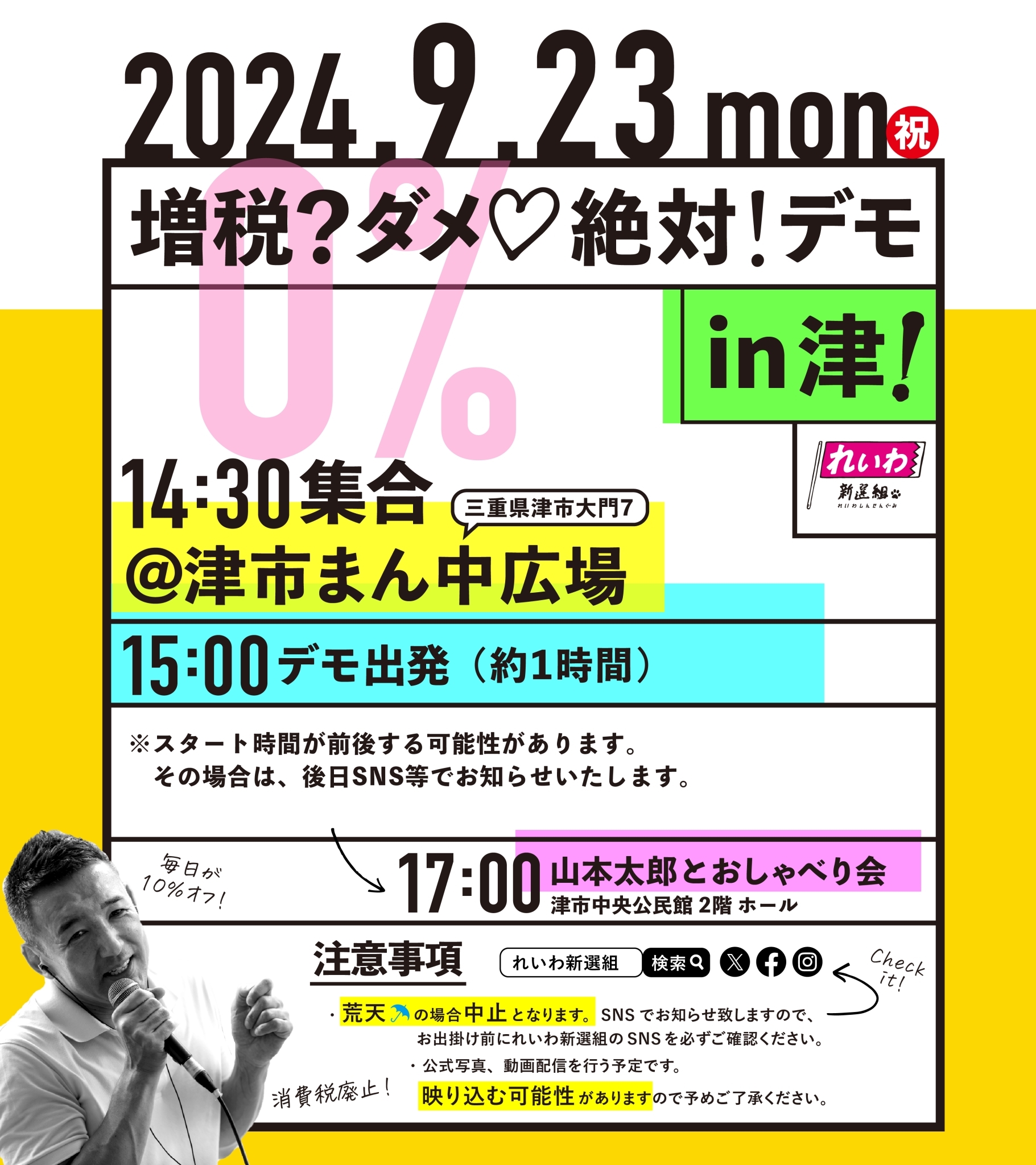 津-1.jpg