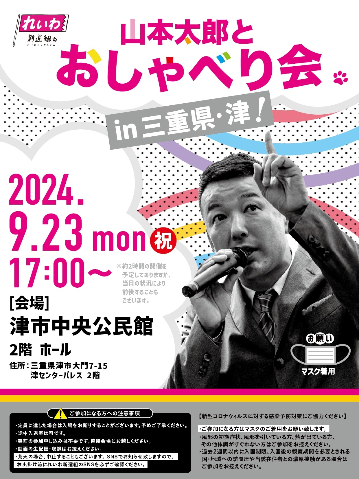 津.jpg