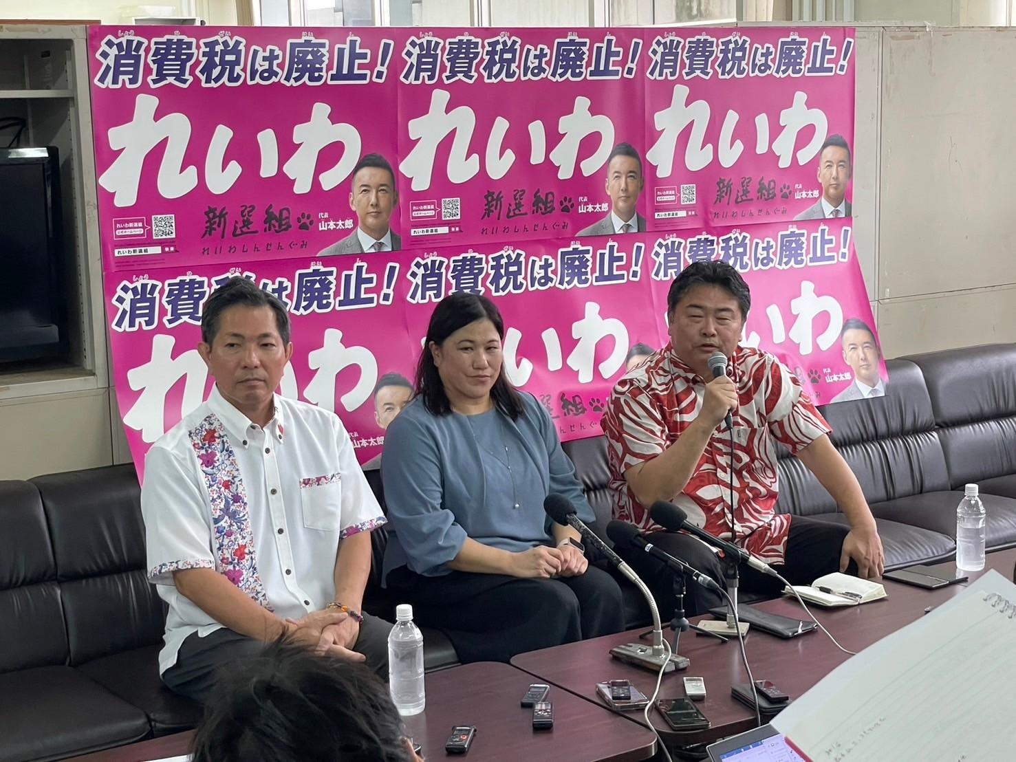 会見文字起こし&動画】次期衆院選 公認候補予定者発表 久保田みどり