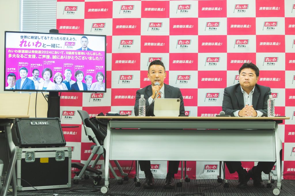 会見文字起こし&動画】2024年10月 28日 不定例記者会見 山本太郎代表 