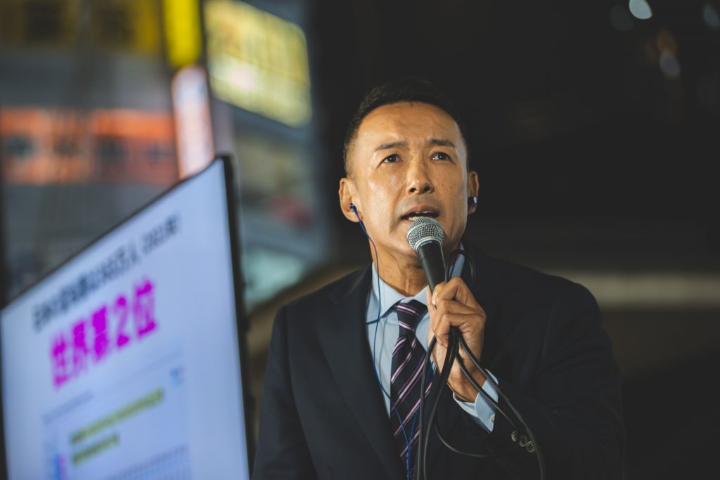 文字起こし 動画 山本太郎代表街宣 れいわ衆議院議員 全員集結 高井たかし くしぶち万里 大石あきこ たがや亮 さかぐち直人 山川ひとし 上村英明 佐原若子 やはた愛 2024年11月11日 池袋駅西口前