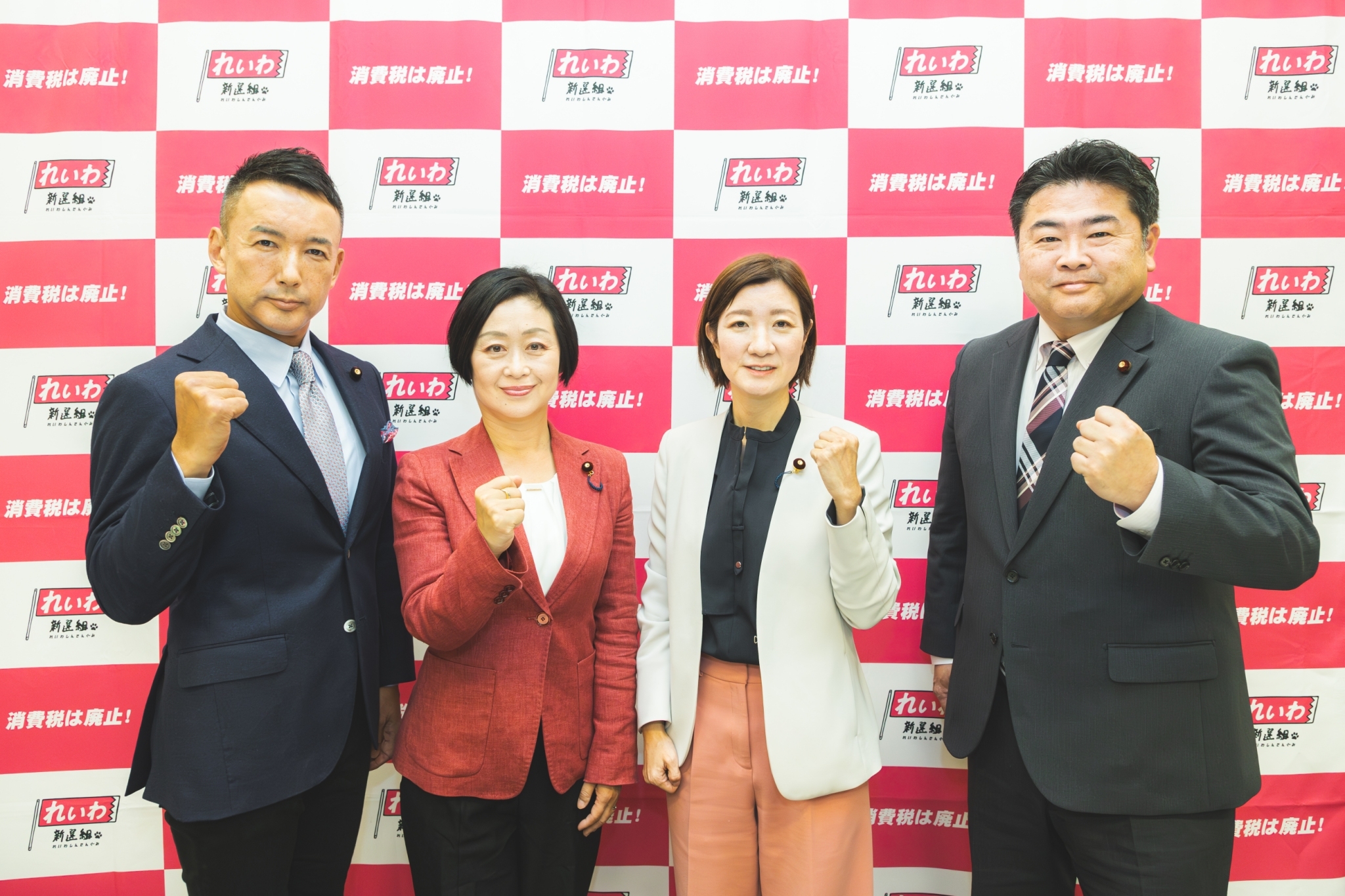 会見文字起こし&動画】不定例記者会見 山本太郎代表、くしぶち万里共同 