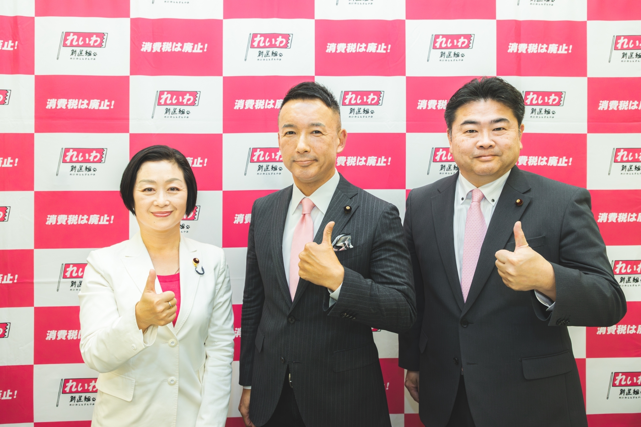 会見文字起こし&動画】不定例記者会見 山本太郎代表、くしぶち万里共同 