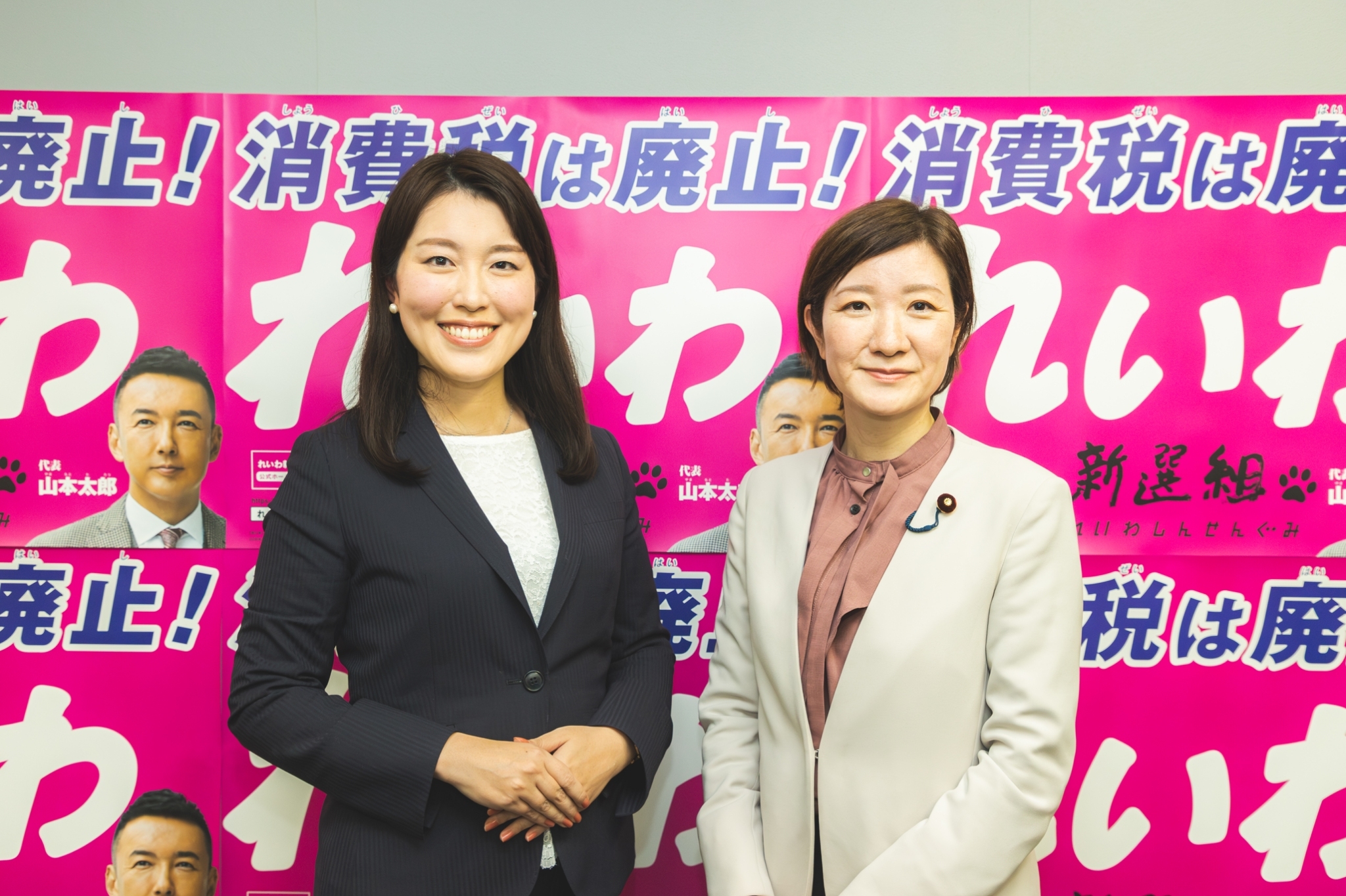 #4 Result of 新なんか党 会見文字起こし&動画】次期参院選 公認候補予定者発表 西郷みなこ( #京都選挙区)、大石あきこ(衆議院議員 / れいわ新選組 共同代表)/  2025年2月10日 京都府庁 - れいわ新選組 (NONE of the images is related to this website.) 新なんか党 会見文字起こし&動画】次期参院選 公認候補予定者発表 西郷みなこ( #京都選挙区)、大石あきこ(衆議院議員 / れいわ新選組 共同代表)/  2025年2月10日 京都府庁 - れいわ新選組