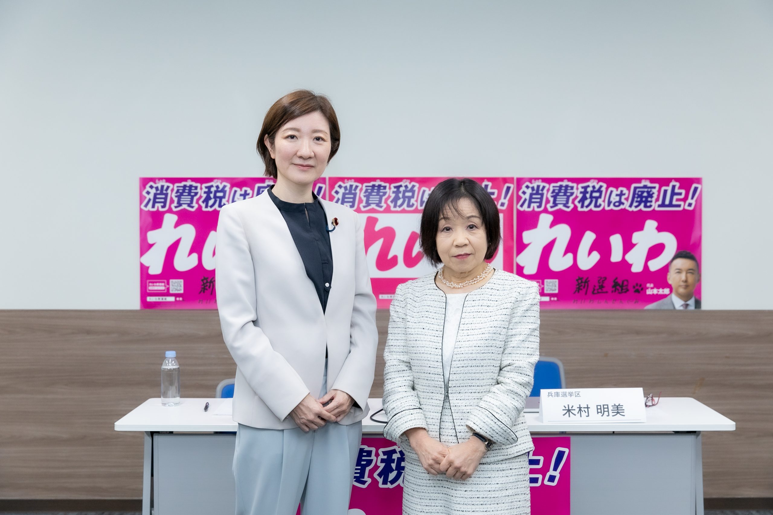 大石 あきこ 選挙 結果