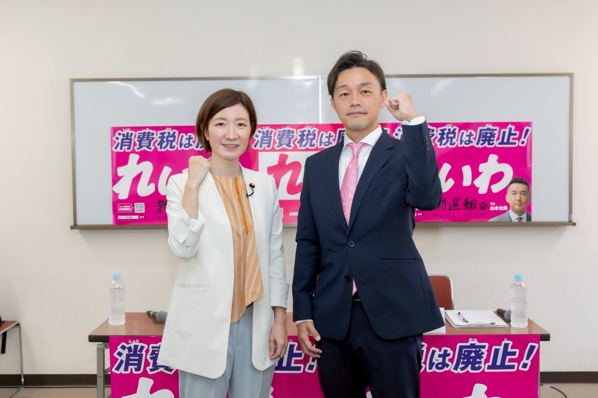 れいわ 新選 組 支持母体
