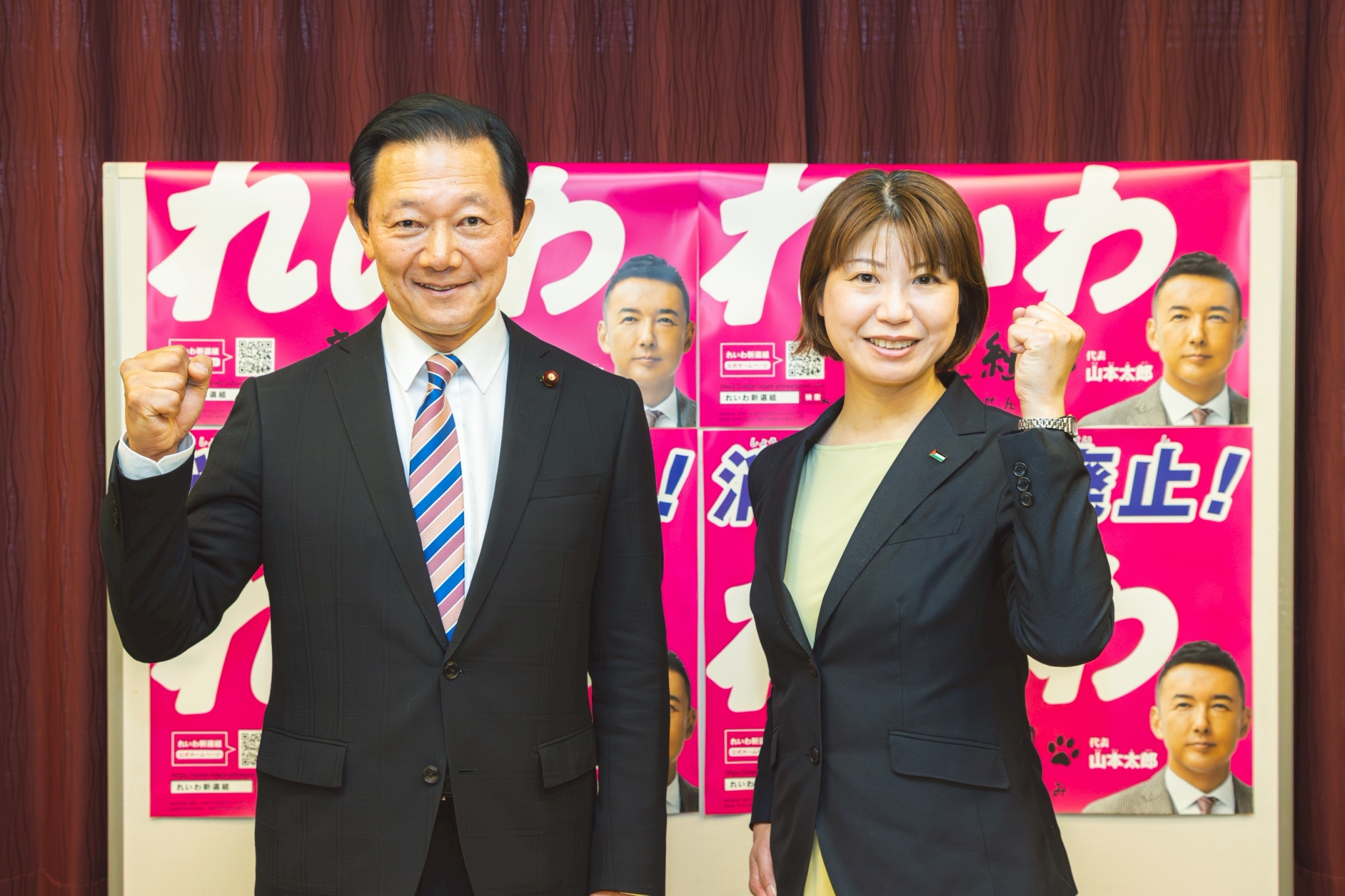 山本 太郎 姉
