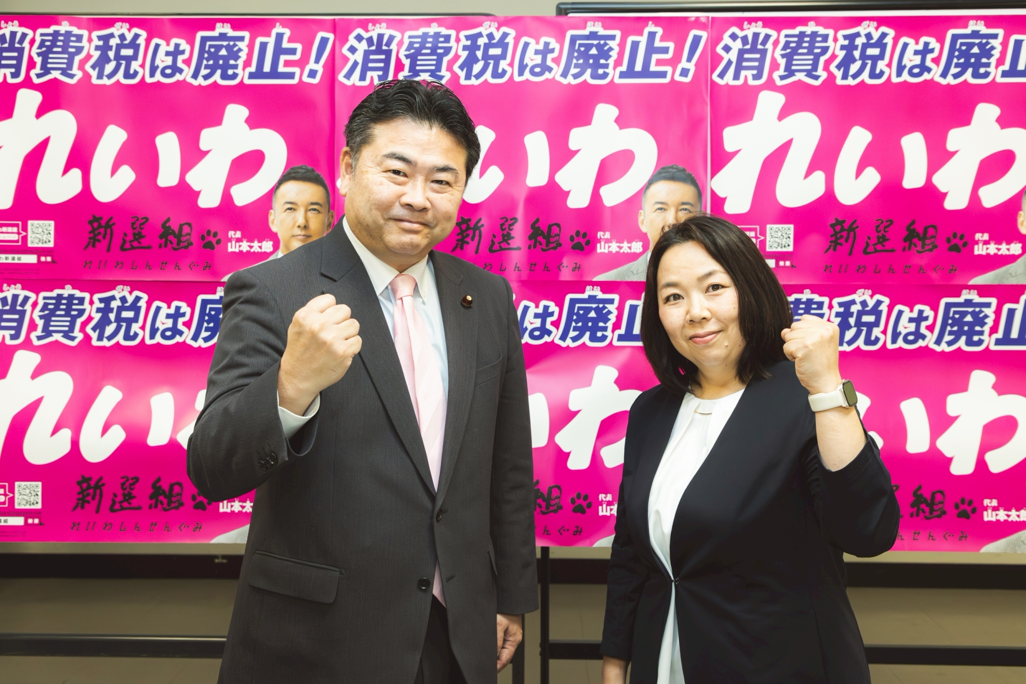 会見文字起こし&動画】次期参院選 公認候補予定者発表 桜井ななえ