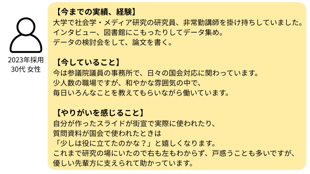 募集を締め切りました】第3回 ポスドク求む!! - れいわ新選組