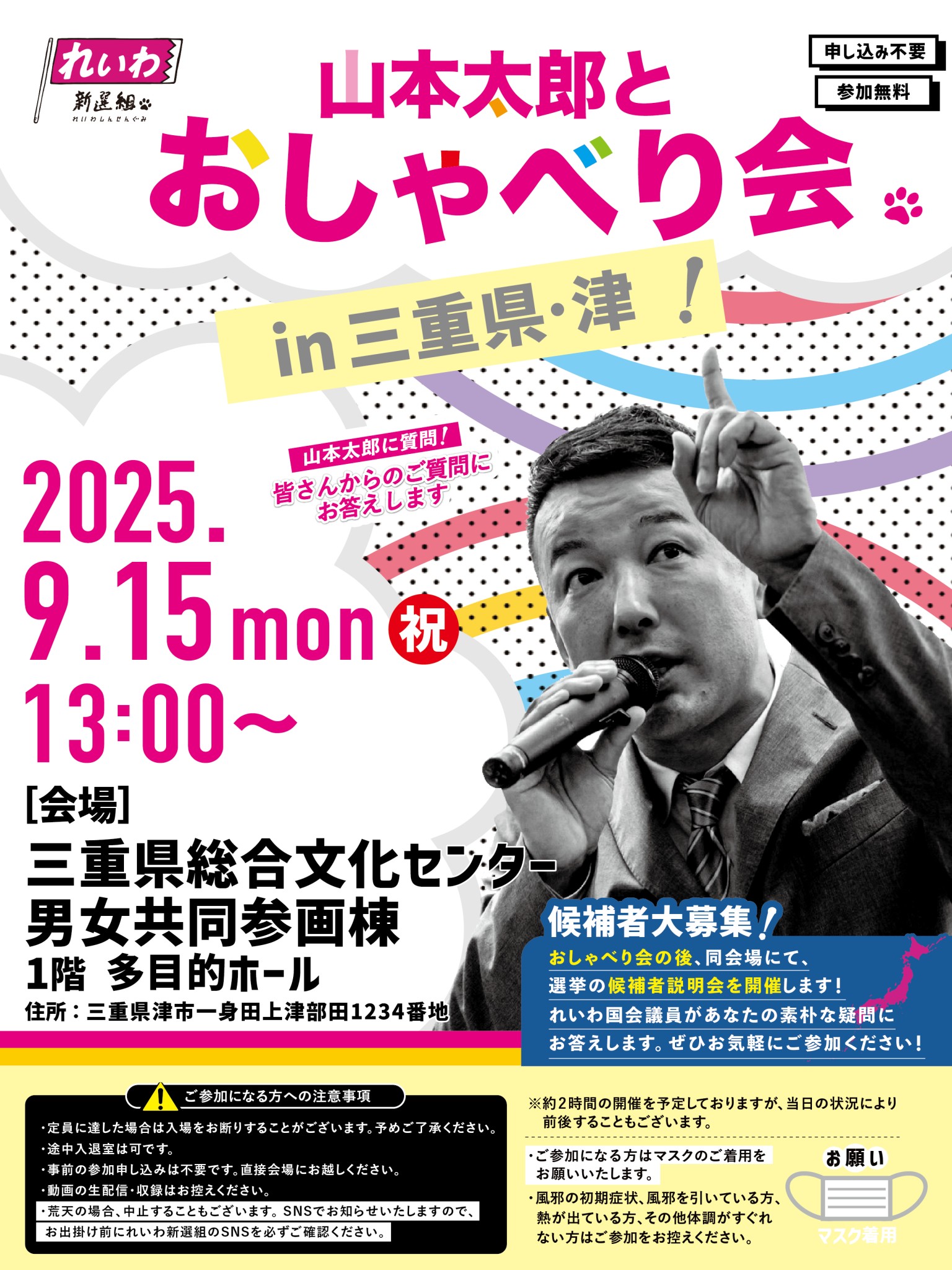 津.jpg
