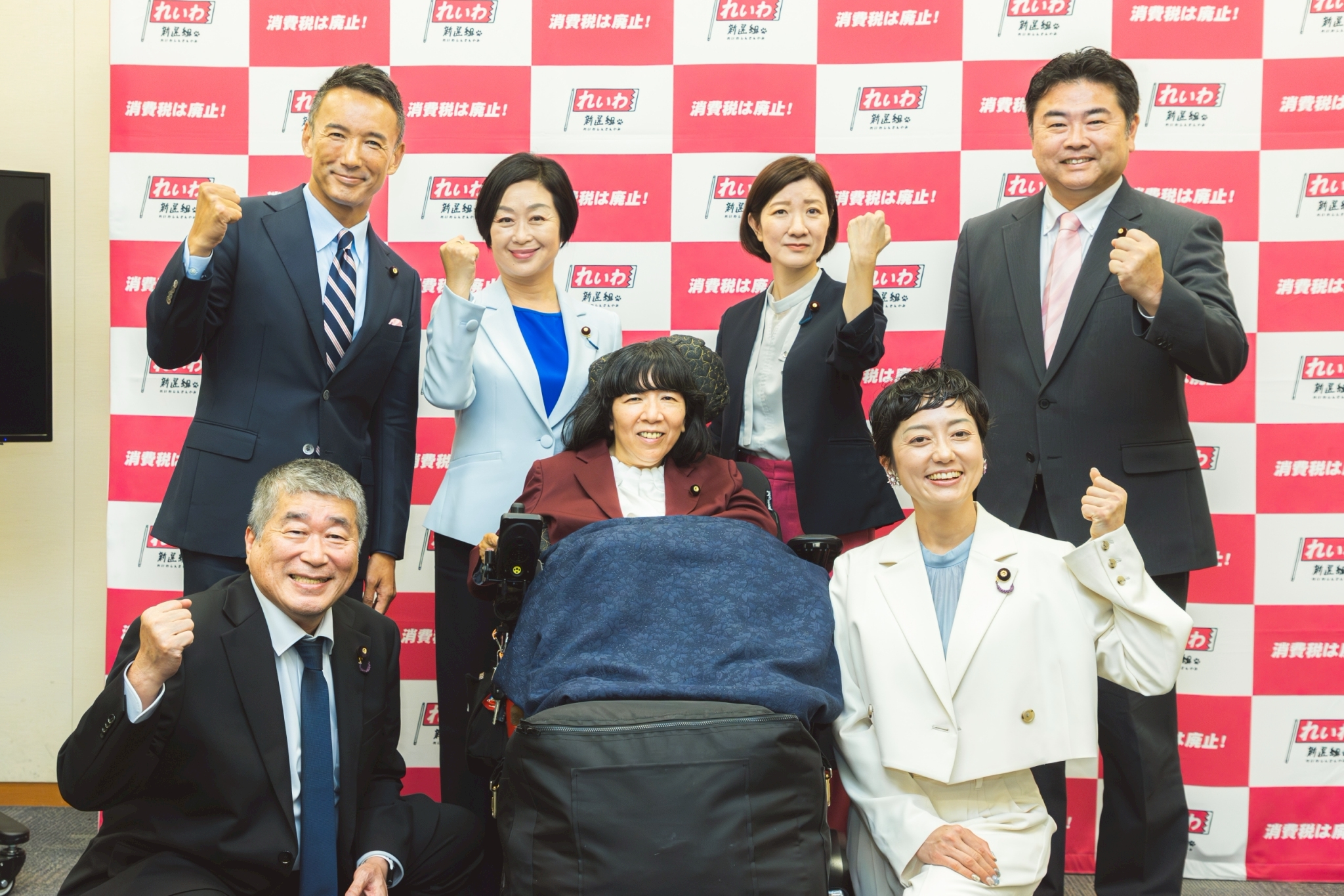 会見文字起こし&動画】不定例記者会見 山本太郎代表、くしぶち万里共同