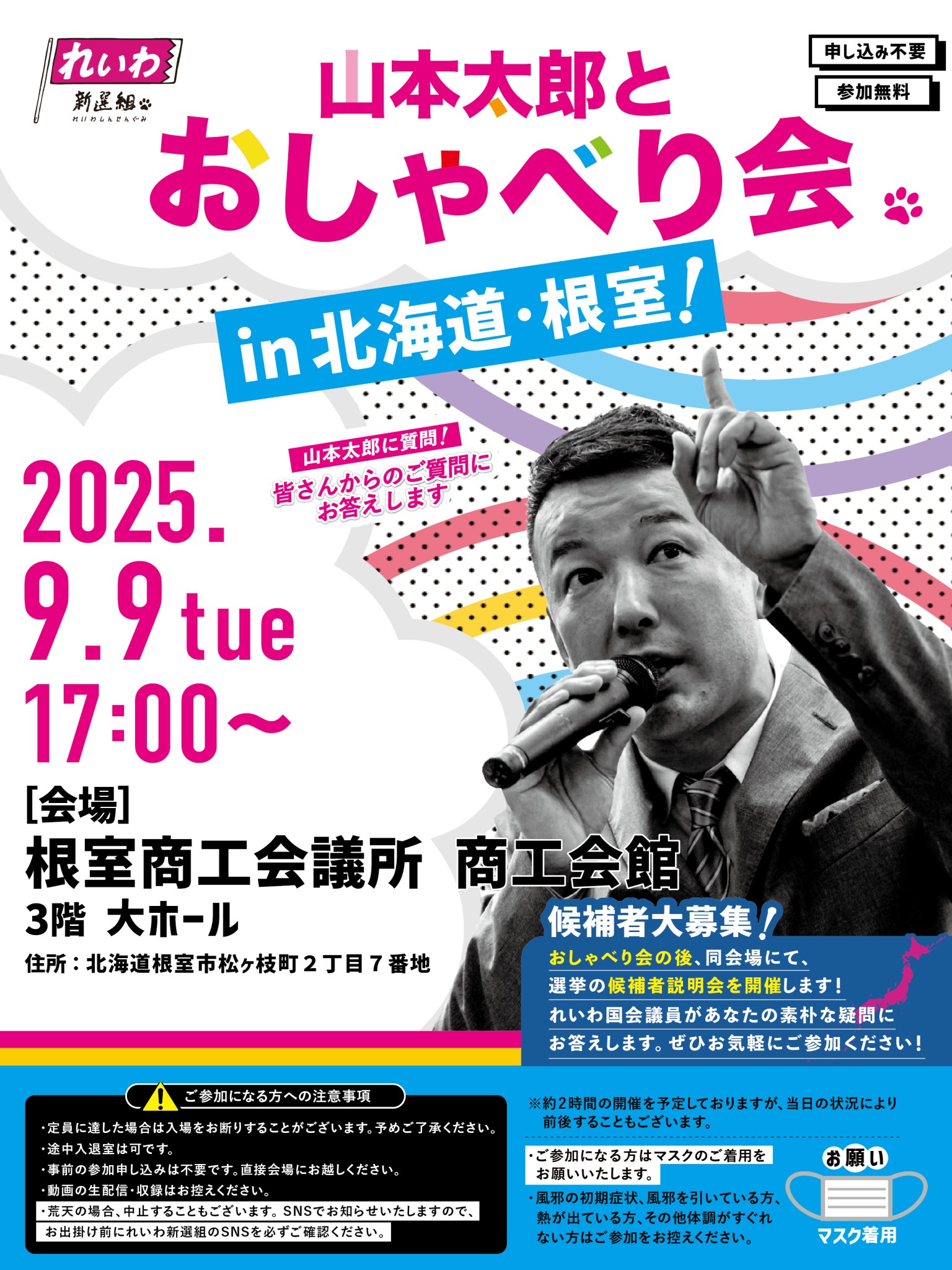 ぴ太郎様　ご予約済（他の方は購入しないでくださいませ） フリューくじ 忍たま乱太郎 ふんわり桜もちぴこの段』2026年3月中旬
