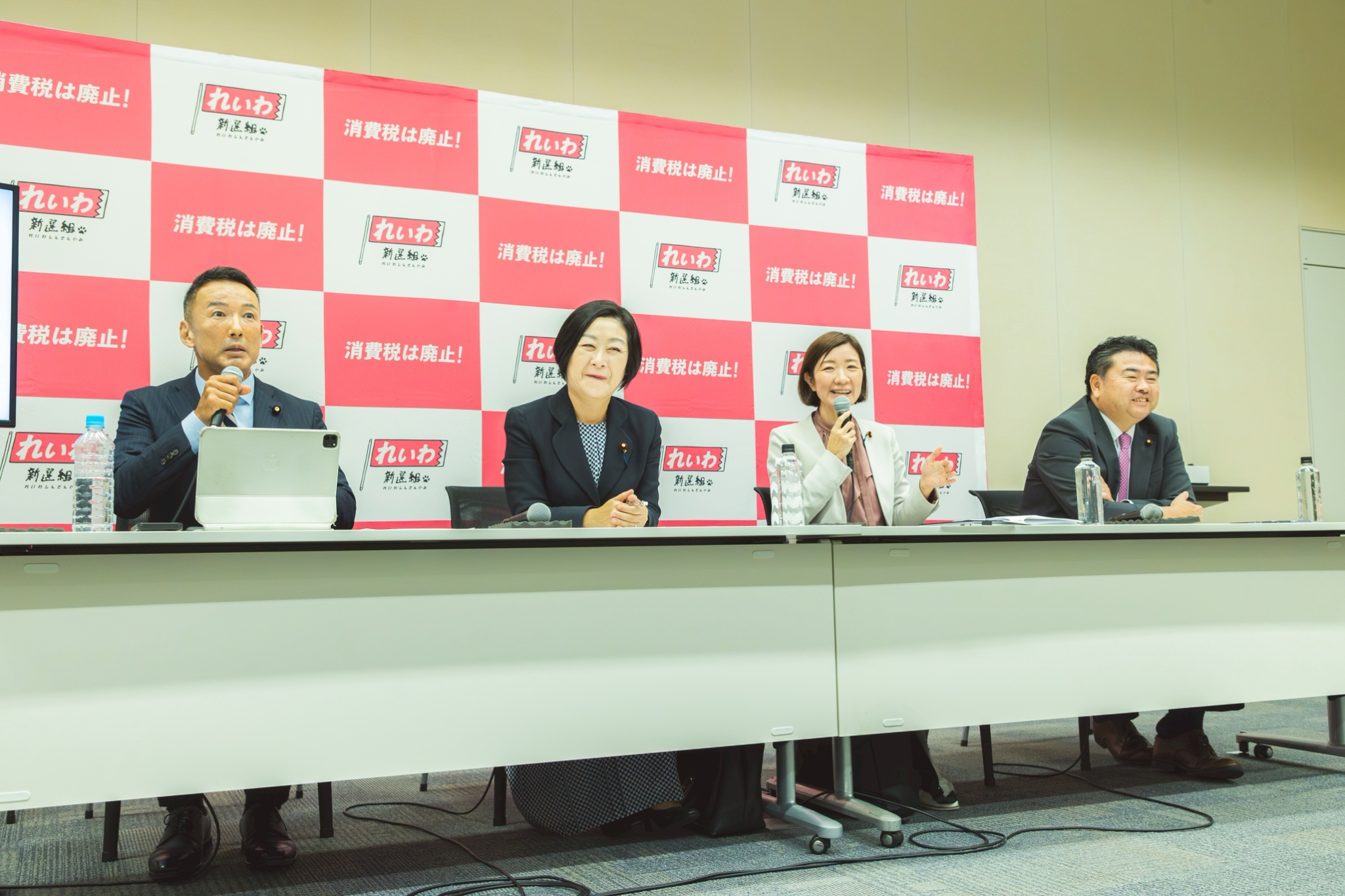 会見文字起こし&動画】不定例記者会見 山本太郎代表、くしぶち万里共同 