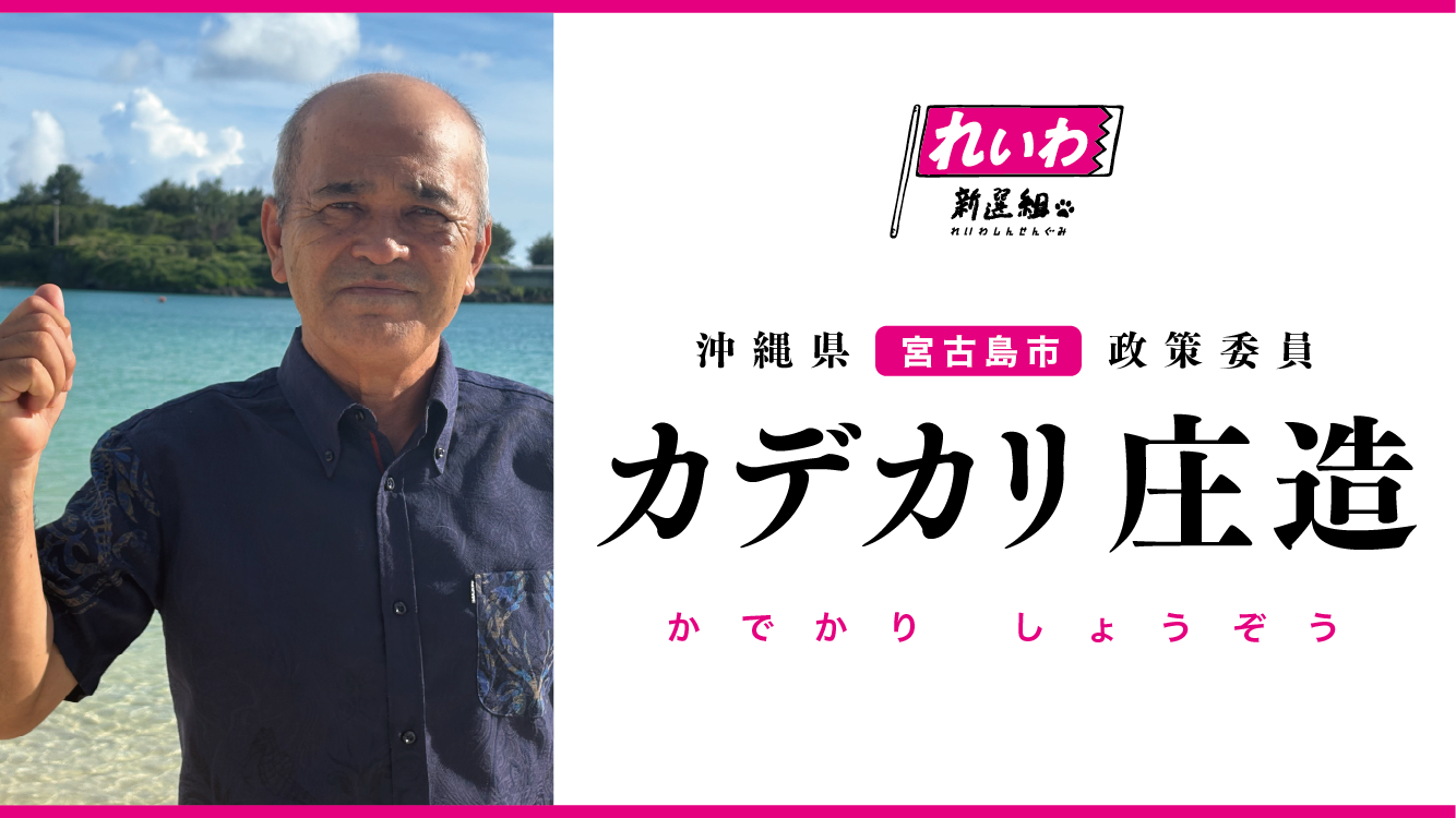 たまき てつろ 顔写真