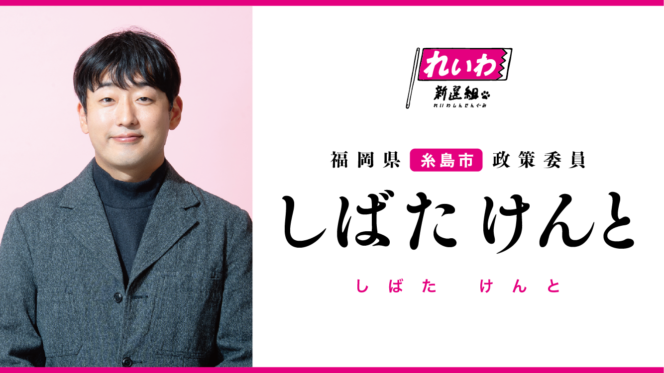 たまき てつろ 顔写真