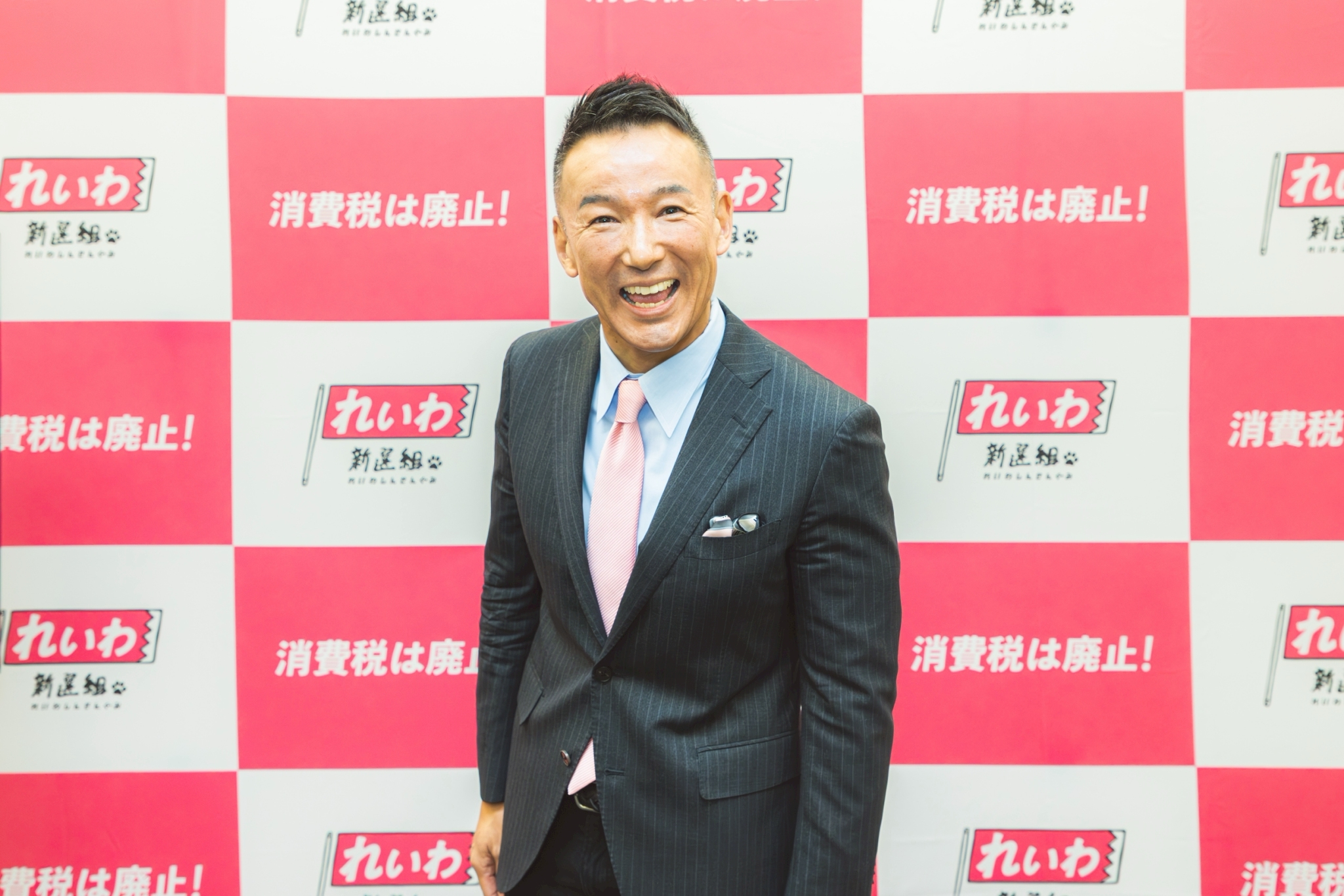 会見文字起こし&動画】記者会見 山本太郎代表 / 2025年12月9日 国会内