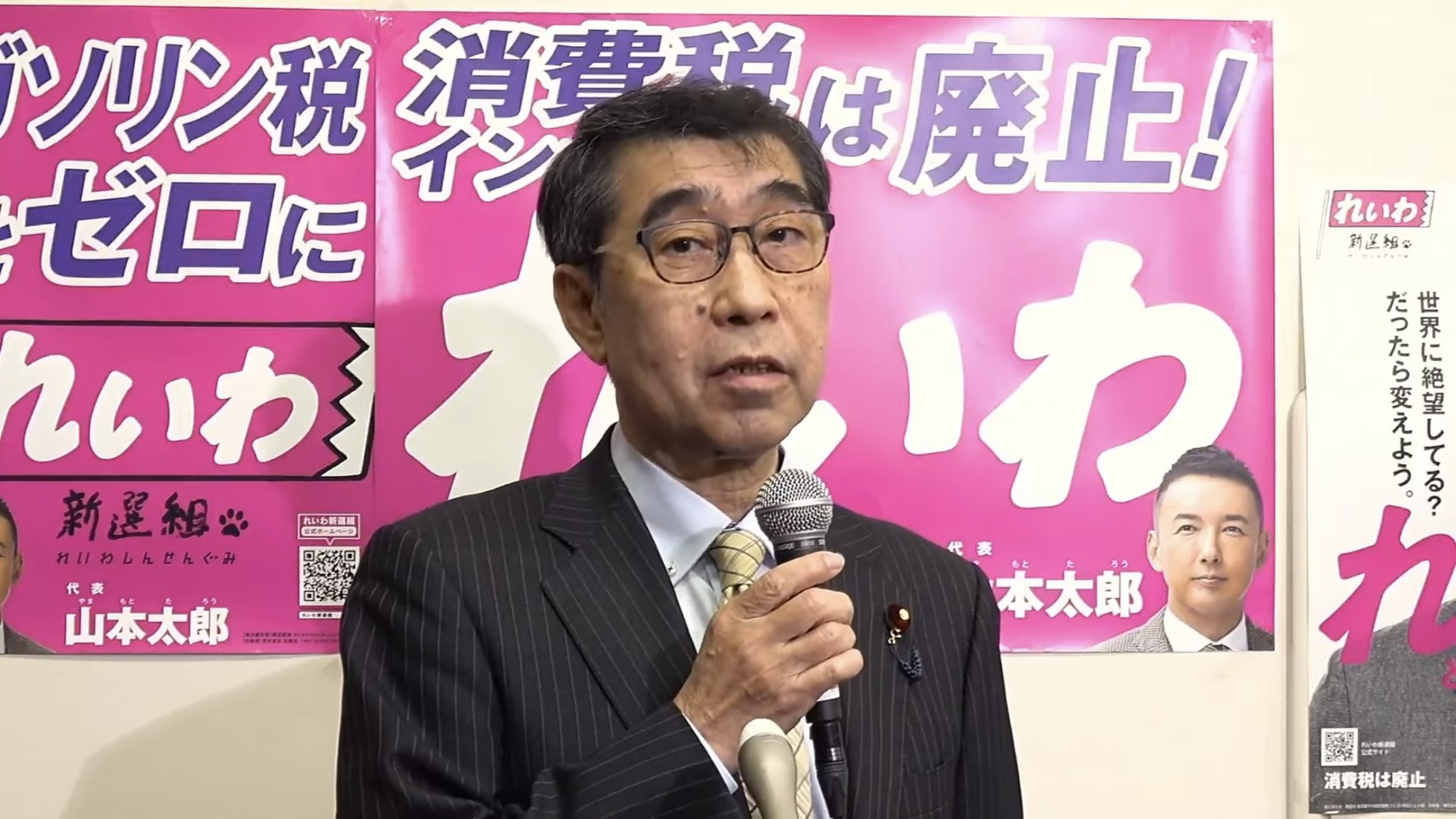 囲み会見 文字起こし&動画】高市総理 施政方針演説を受けて 山本